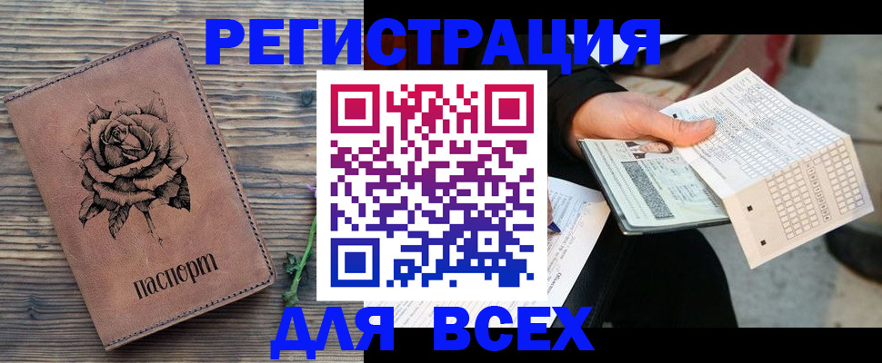 форма 3 в Энгельсе